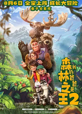 白敬亭 宋轶